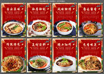 麻辣面
