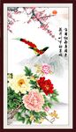 牡丹图