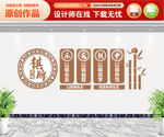 棋牌文化