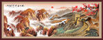 长城风景画