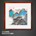 山水国画