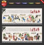 豆浆挂画