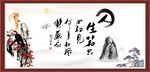 人生若 只如初见