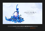 孔雀舞