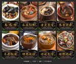 乌鸡汤
