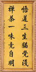书法