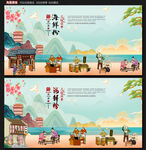 海鲜粉