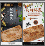 荆州锅盔