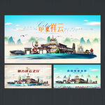 祥云县旅游