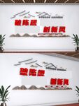 树新风PVC墙
