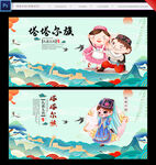 塔塔尔族