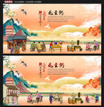 花生粥