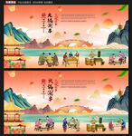 涮串