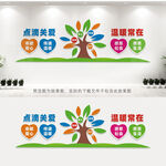 爱心驿站