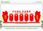 权利义务