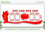 党建活动中心 
