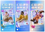 直播卖房 地产线上看房