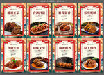 麻辣兔头