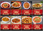 麻婆豆腐