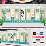 国学文化墙 