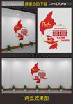 伟大建党精神