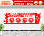 以人民为中心发展思想
