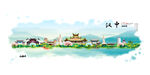 汉中旅游