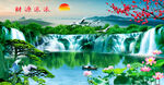 山水风景