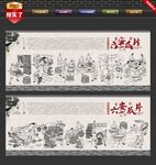六安瓜片