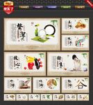 饭堂文化