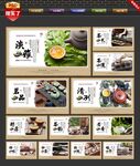 茶文化
