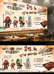 诸葛烤鱼