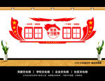 党员学习园地
