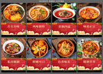 冒菜