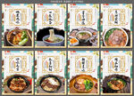 牛肉拉面