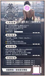 战队海报