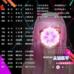 方形歌单设计