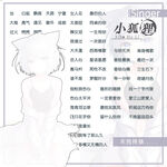 方形歌单设计