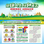 国际禁毒日