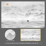 水墨画