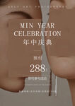 价目表