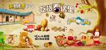 坚果零食铺子