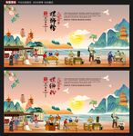 螺狮粉