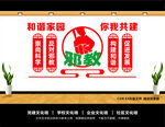 反邪教
