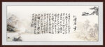 沁园春