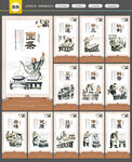 面条