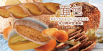 面包