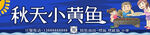 烧开店面眉头