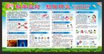 2022世界肝炎日