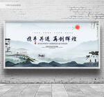 中国风背景